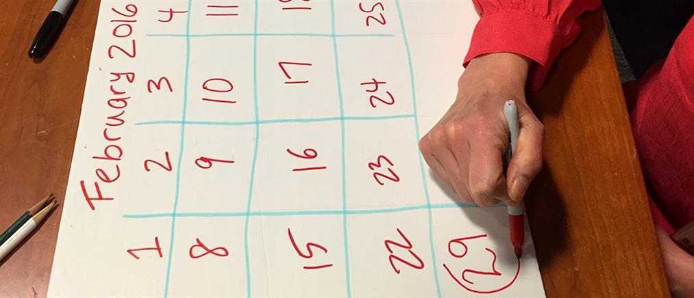 Γιατί ο Φεβρουάριος έχει 29 μέρες φέτος;