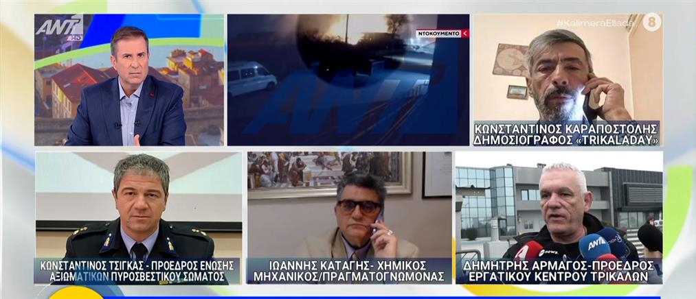 Τραγωδία στα Τρίκαλα - "Καλημέρα Ελλάδα": Η αποκλειστική δήλωση της αδερφής ενός θύματος και οι πιθανές αιτίες της έκρηξης