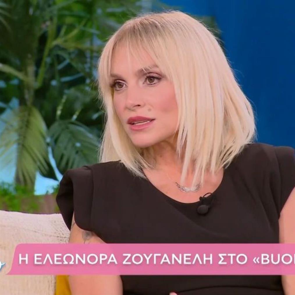 Ελεωνόρα Ζουγανέλη: "Η μητρότητα είναι κάτι πολύ ιερό" - Η δημόσια αναφορά της στην προσωπική της ζωή & όσα είπε για την Μαρινέλλα