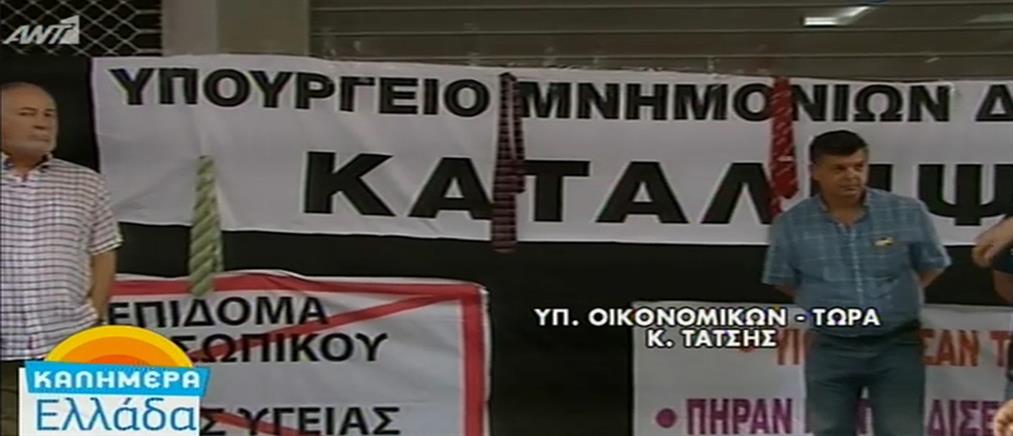 Με... γραβάτες έξω από το υπουργείο Οικονομικών η ΠΟΕΔΗΝ