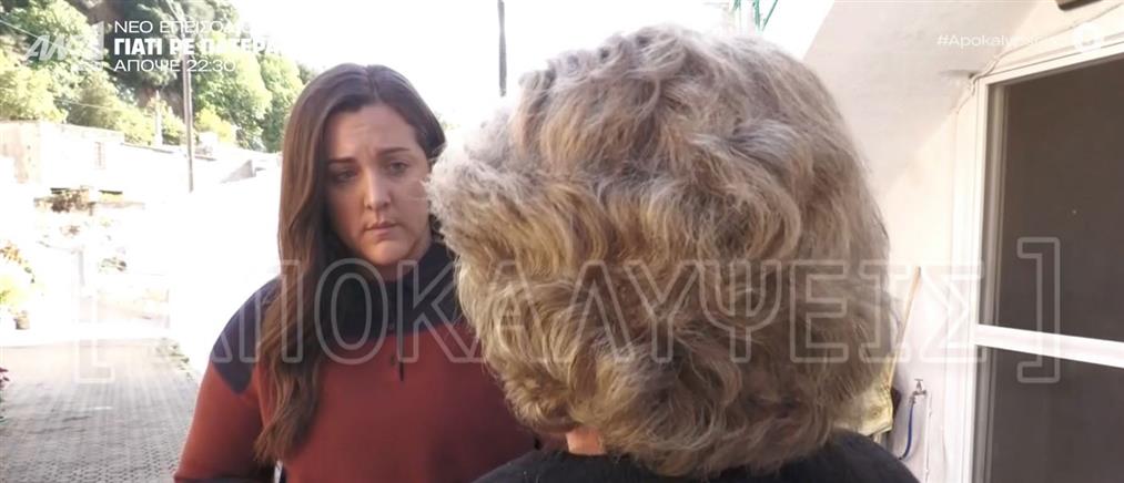 Αποκαλύψεις ΑΝΤ1 – Μακελειό στα Βορίζια: "Δεν μπορώ" ήταν τα τελευταία λόγια της 56χρονης πριν ξεψυχήσει