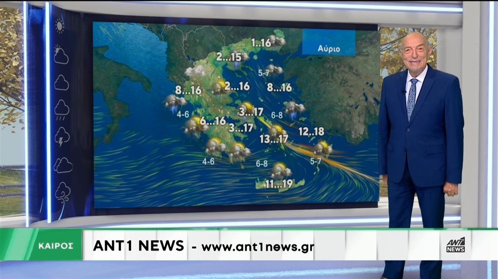 Δελτίο καιρού στις 13:15 – 25-01-2026