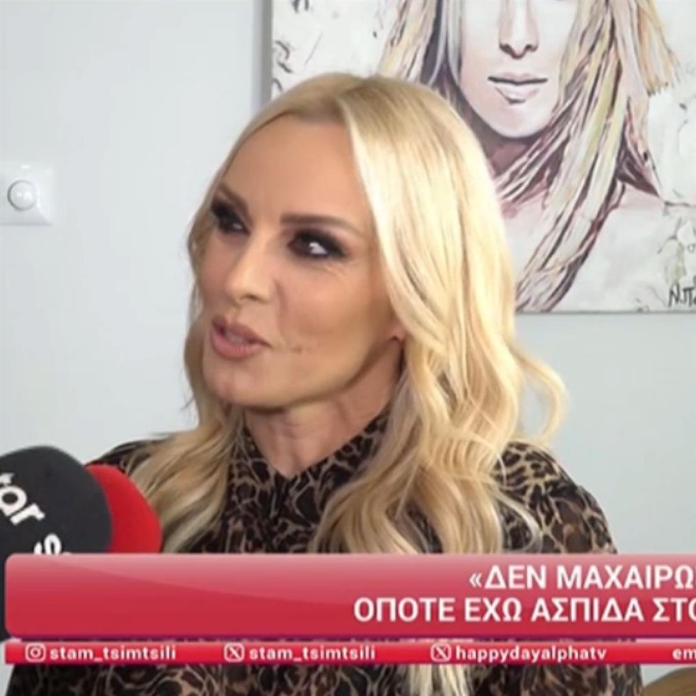 Πέγκυ Ζήνα: "Μετά την εγκυμοσύνη μου, άκουγα συναδέλφους να λένε ότι πάχυνα, ότι σοβάρεψα- 'Εχω ασπίδα στα πισώπλατα μαχαιρώματα"