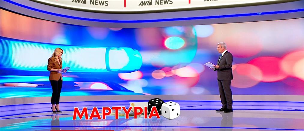 Αποκλειστικό ΑΝΤ1: "Σπάει" τη σιωπή του ο υπαρχηγός του κυκλώματος καζίνο