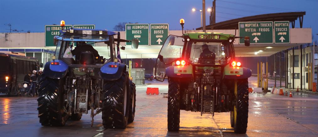 Αγρότες-Θεσσαλονίκη: 48ωρος αποκλεισμός στα τελωνεία Προμαχώνα, Εξοχής, Ευζώνων και Νίκης