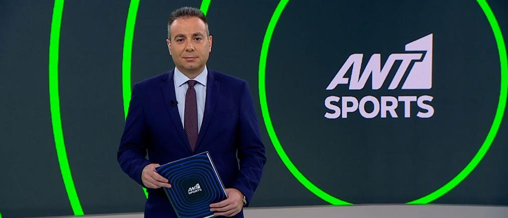 ANT1 Sports