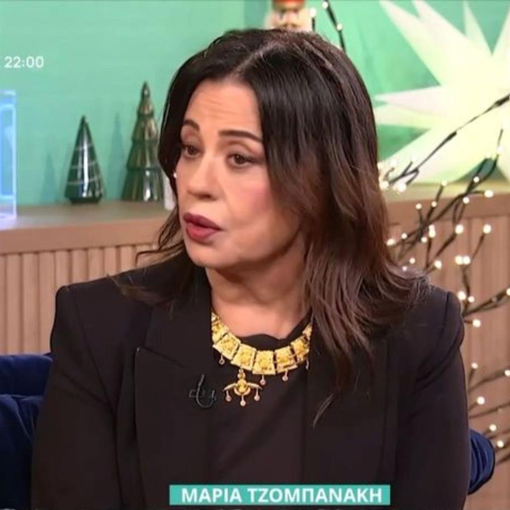 τζομπανάκη