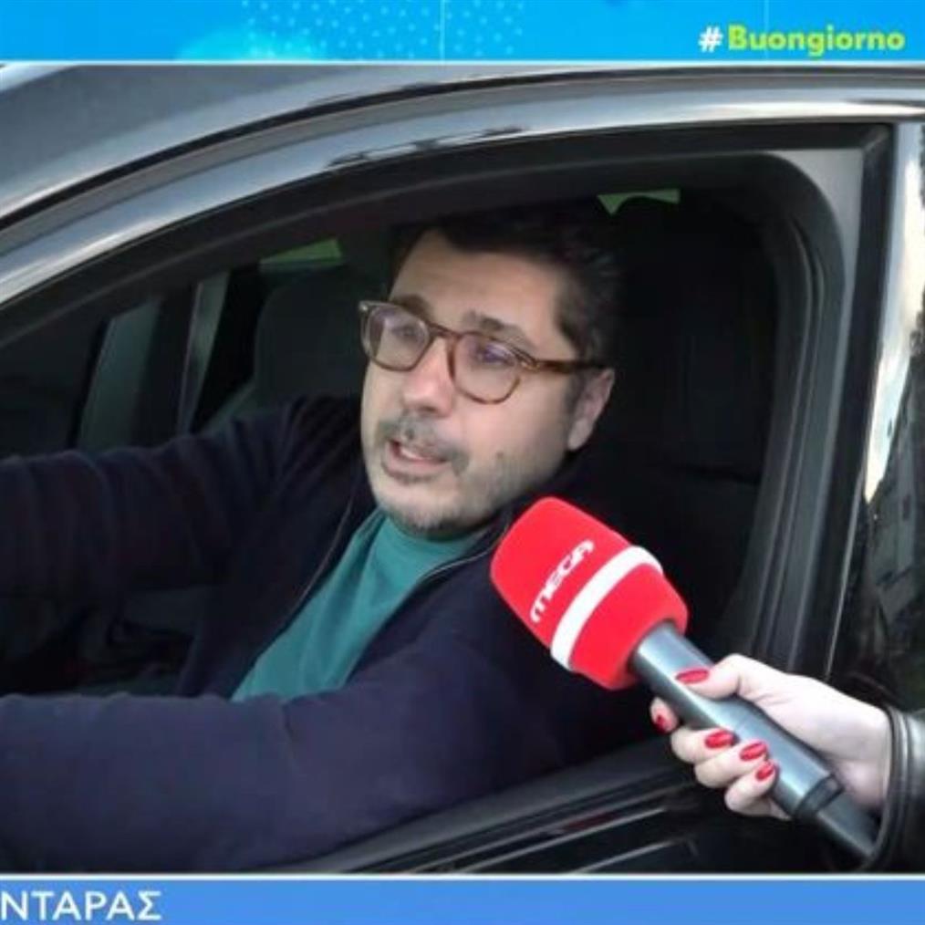 κωνσταντάρας