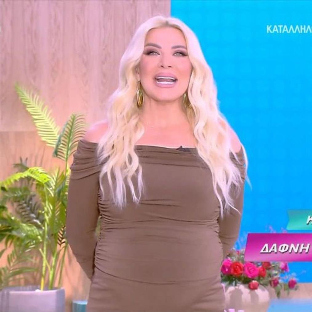 Κατερίνα Καινούργιου