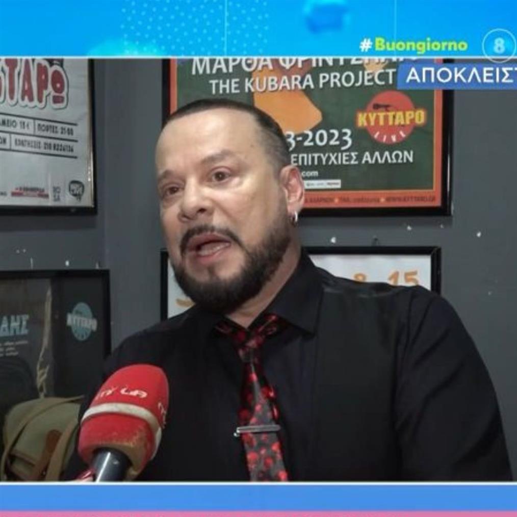 Χρήστος Δάντης