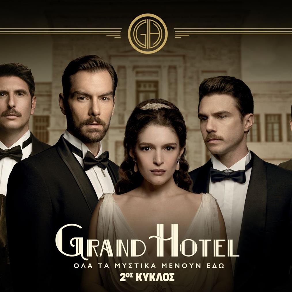 Grand Hotel