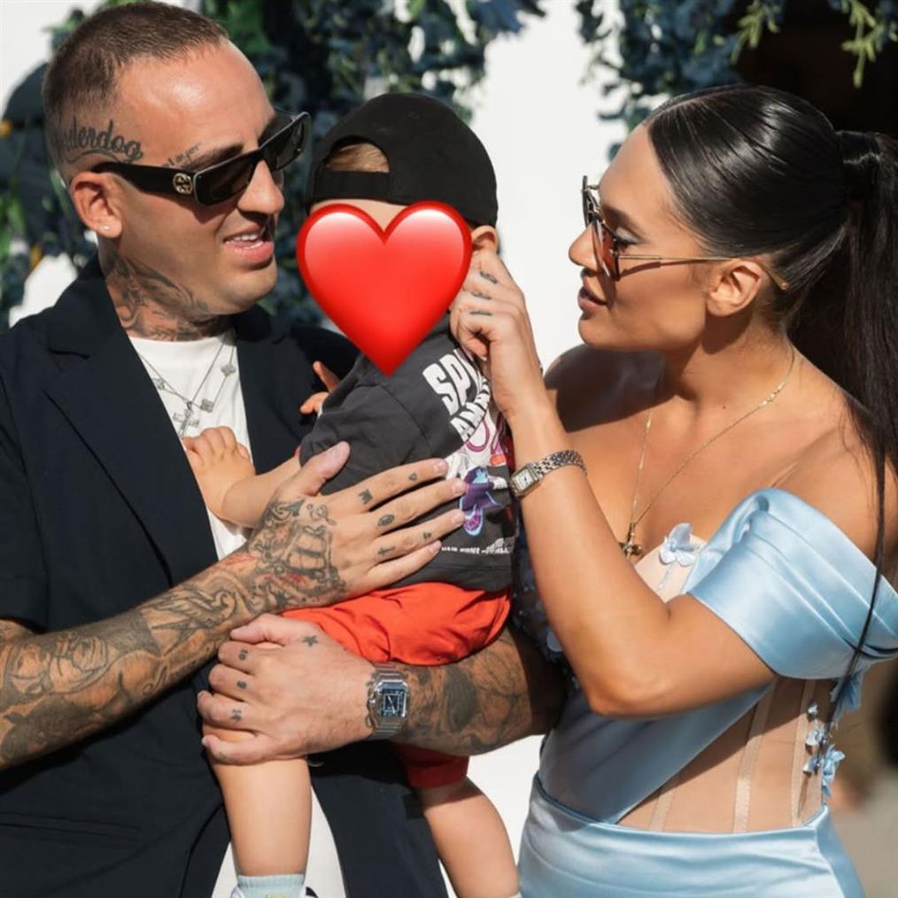 Τσαγκρινού