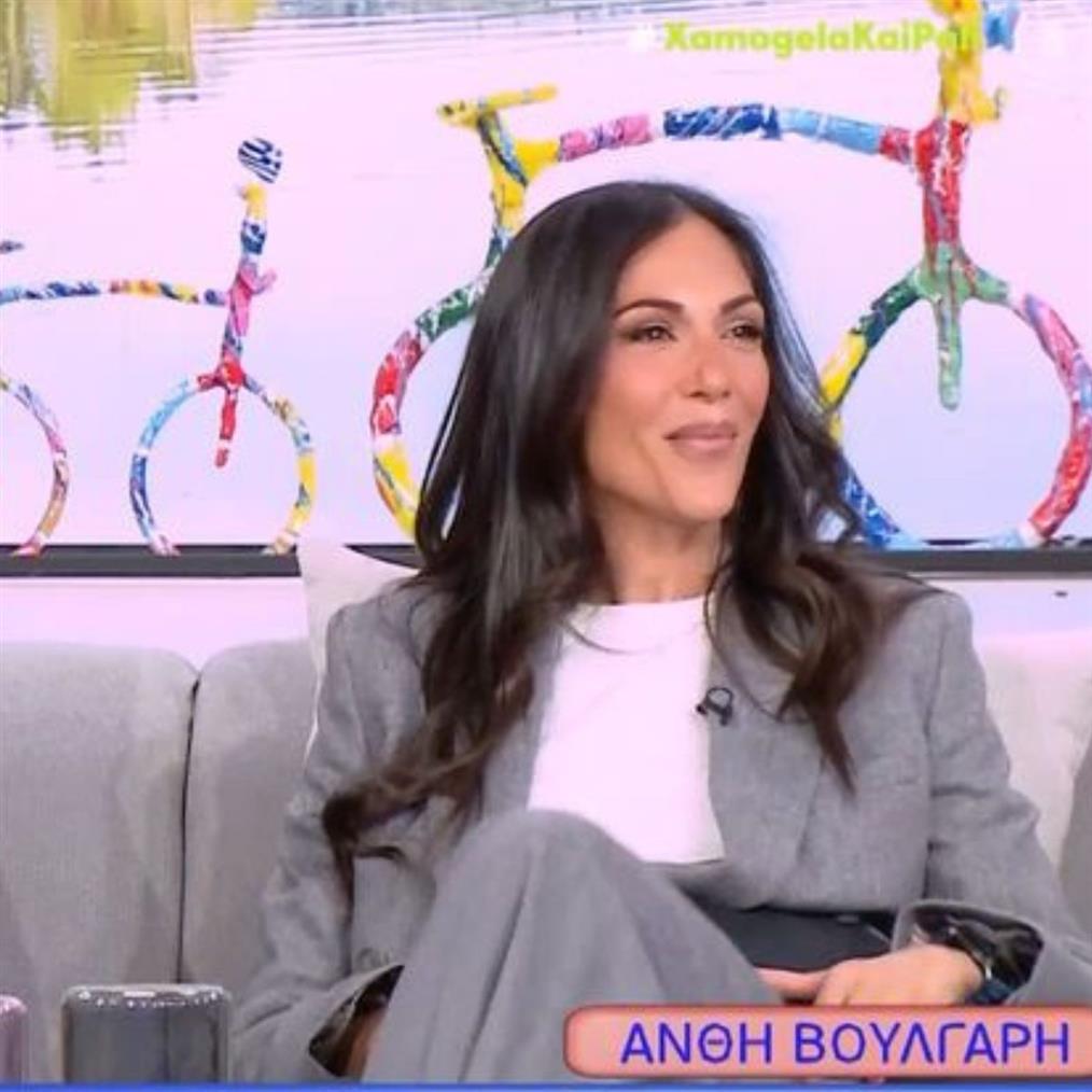 Ανθή Βούλγαρη: Η τρυφερή εξομολόγηση για τον γιο της - "Μου έχει πάρει τα μυαλά. Τον παίρνω παντού μαζί μου και είναι εξοικειωμένος"