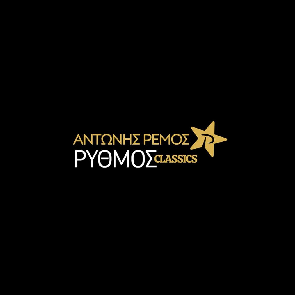 Rythmos Classics