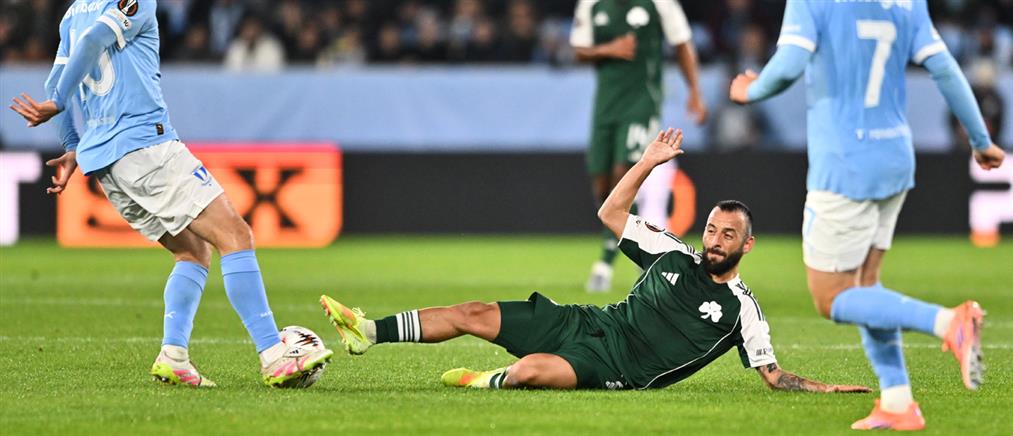 Europa League: Μεγάλη νίκη του Παναθηναϊκού στο Μάλμε