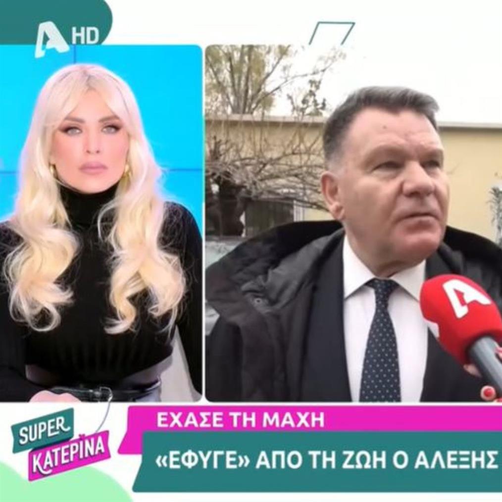 Καινουργιου