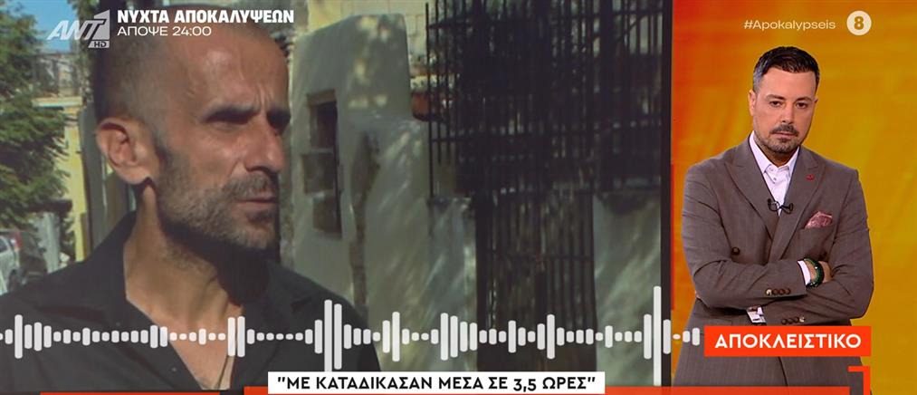 "Αποκαλύψεις": Όσα δήλωσε μέσα από τις φυλακές ο γιός του θύματος που καταδικάστηκε σε ισόβια για τη δολοφονία του πατέρα του