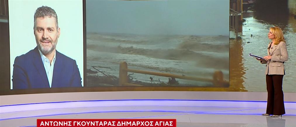 Γκουντάρας για κακοκαιρία στον Αγιόκαμπο Λάρισας: Είχαμε πάρα πολύ νερό και αγγίξαμε τα όρια της κακοκαιρίας Ντάνιελ