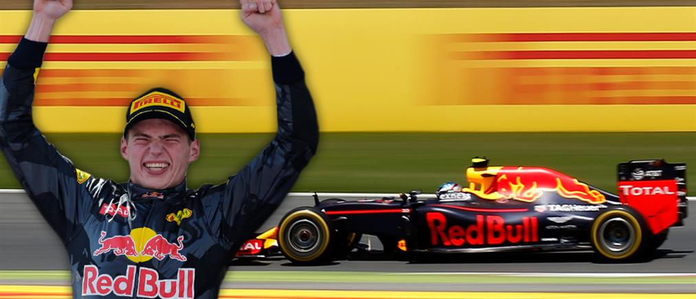 Ο Φερστάπεν κέρδισε το Γκραν Πρι της Βαρκελώνης