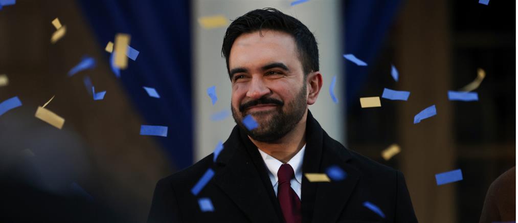 Νέα Υόρκη: Ο Μαμντάνι υπόσχεται να υλοποιήσει τις δεσμεύσεις του ως νέος δήμαρχος