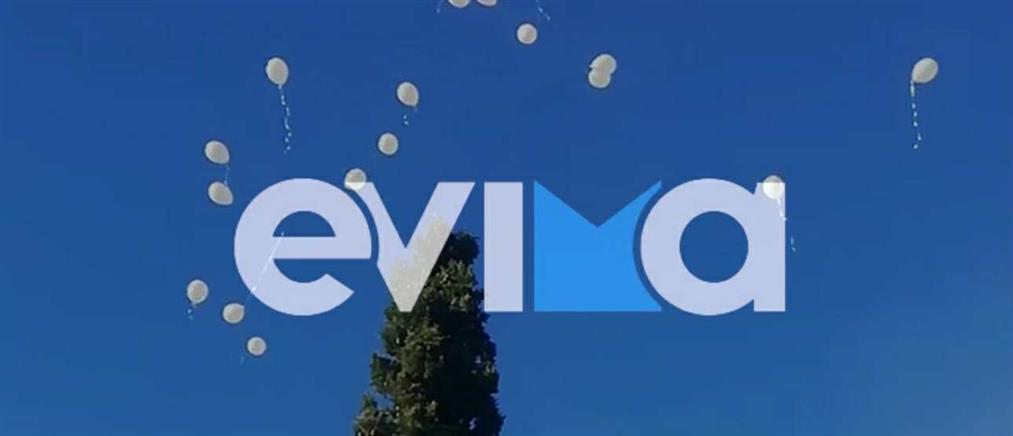 Εύβοια: Θρήνος στην κηδεία του 20χρονου - Γέμισε λευκά μπαλόνια ο ουρανός (βίντεο)