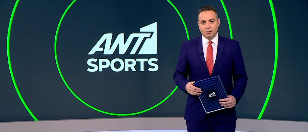 Ant1 Sports: Μεγάλες προκρίσεις για ΠΑΟΚ και Παναθηναϊκό στο Europa League