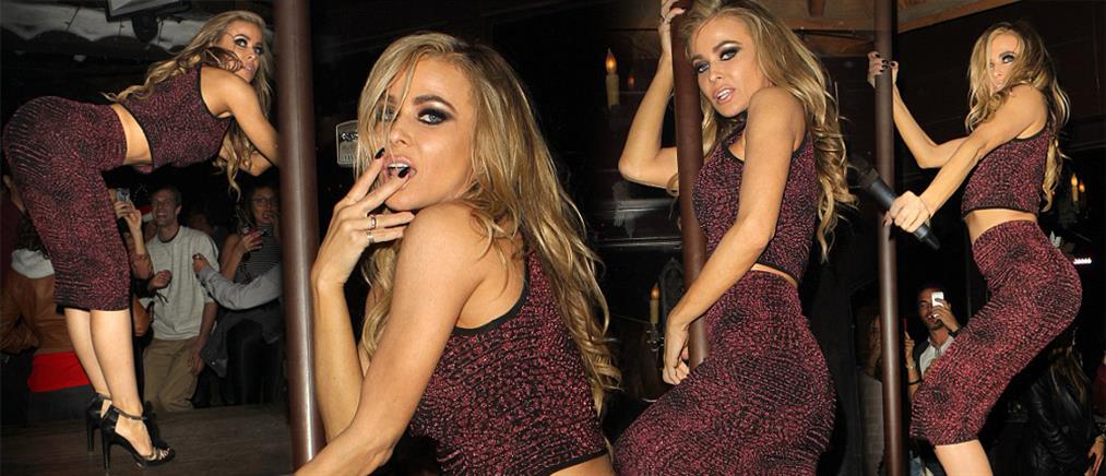 Αναστενάζει ο στύλος από το χορό της Carmen Electra