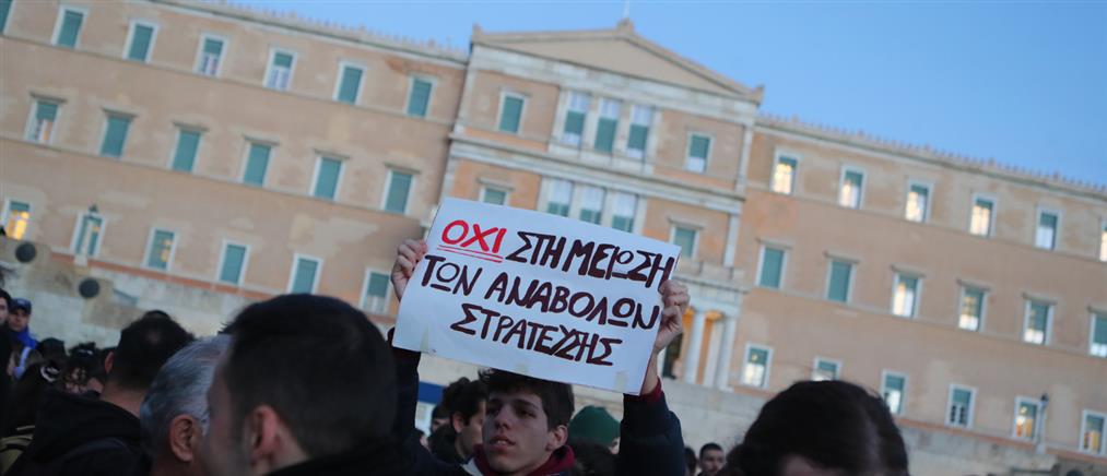 Κυκλοφοριακές ρυθμίσεις στο Σύνταγμα λόγω συγκέντρωσης διαμαρτυρίας των στρατιωτικών