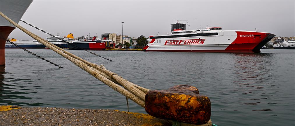 Δεμένα πλοία στο λιμάνι του Πειραιά – Ακυρώσεις δρομολογίων με αποφάσεις των ακτοπλοϊκών εταιρειών