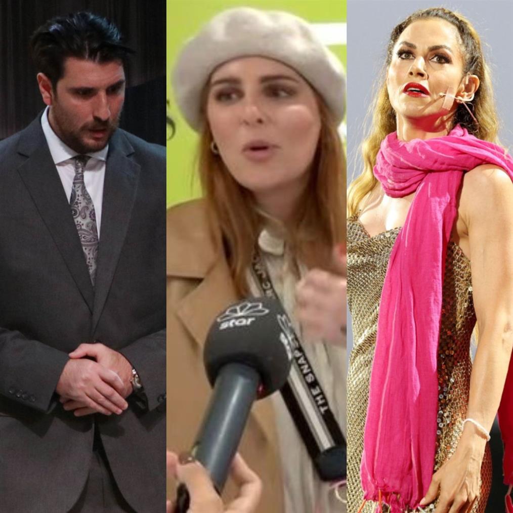 Νικόλιζα - Παπαδημητρίου - Γεροντιδάκης