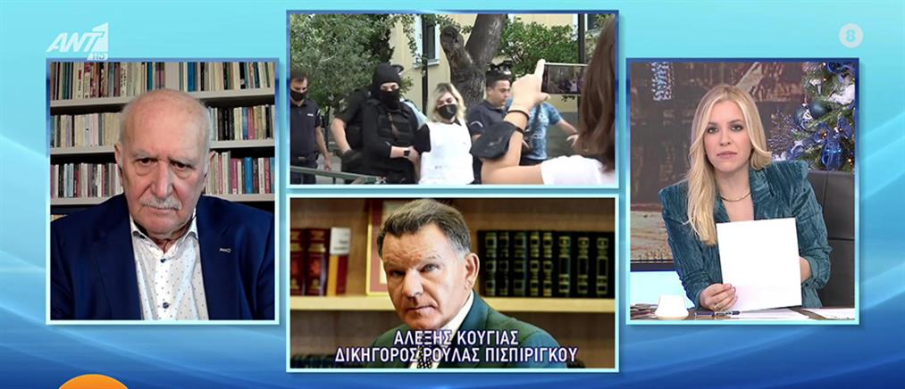 Αλέξης Κούγιας - Καλημέρα Ελλάδα
