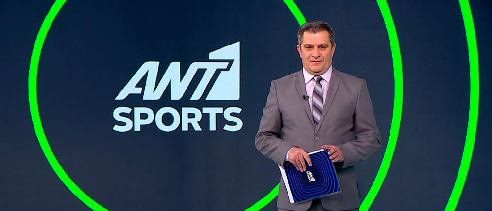 ANT1 Sports: Super Cup για τον Ολυμπιακό, μεταγραφές Παναθηναϊκού και ανησυχία για Ντέσερς