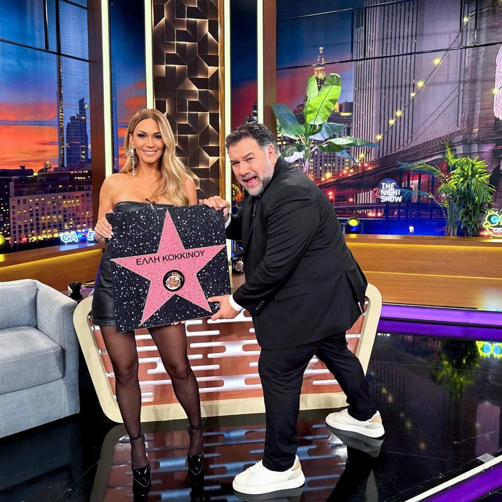 The 2Night Show: Αυτές είναι οι αποψινές καλεσμένες του Γρηγόρη Αρναούτογλου