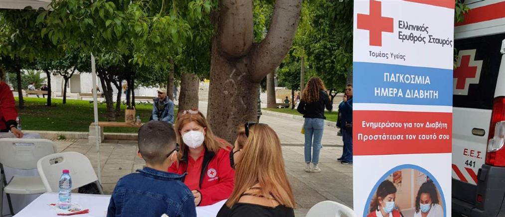 Ελληνικός Ερυθρός Σταυρός - Εκδήλωση για την Παγκόσμια Ημέρα Διαβήτη στην Πλατεία Συντάγματος