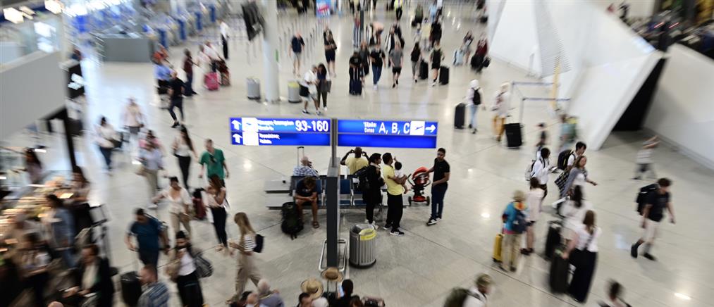 Κλειστό το FIR Αθηνών: Αδύνατες οι προσγειώσεις και απογειώσεις