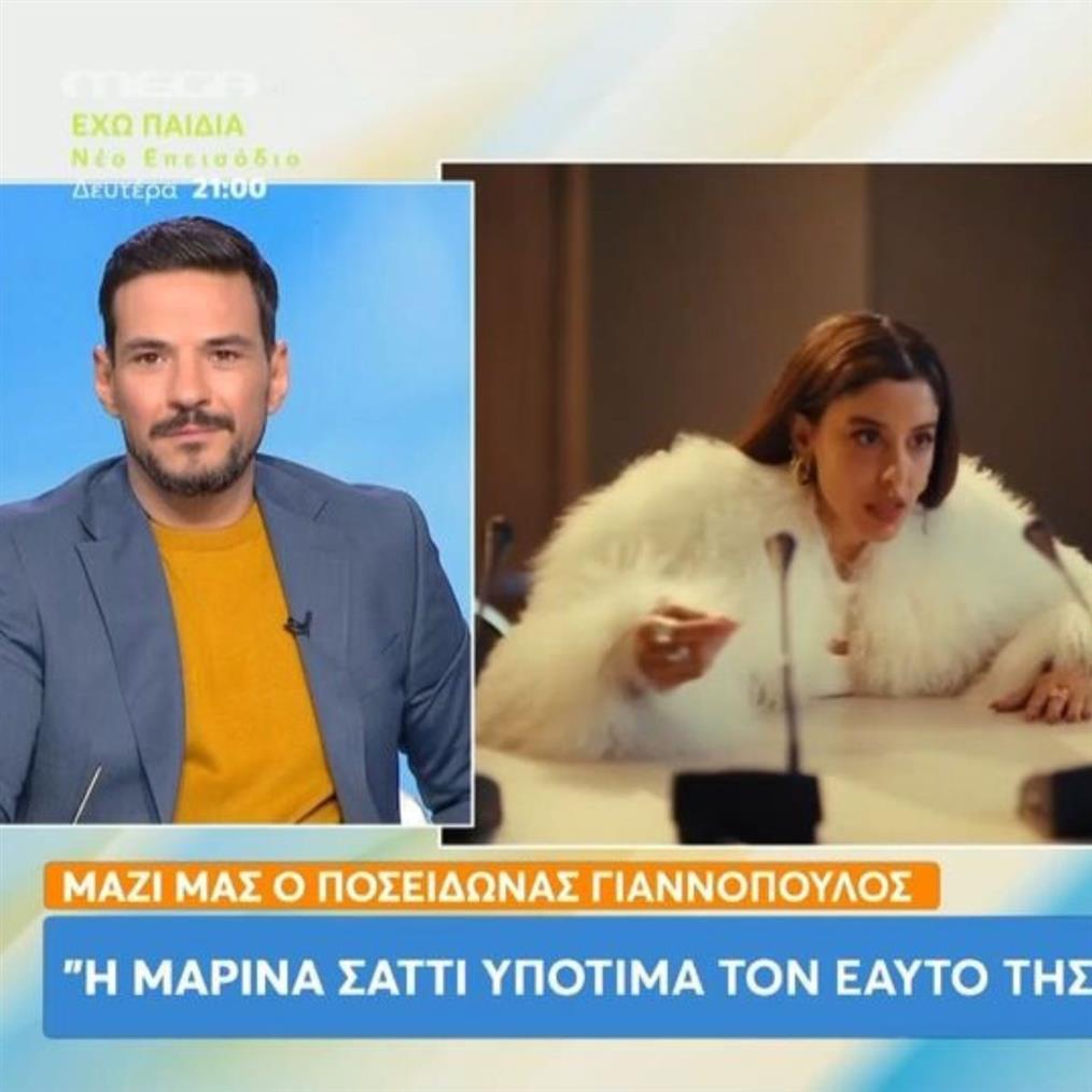 Κώστας Τσουρός για Μαρίνα Σάττι: "Το μήνυμα που θέλει να περάσει το θεωρώ τραγικό, δεν είναι ανθεκτική στην κριτική"
