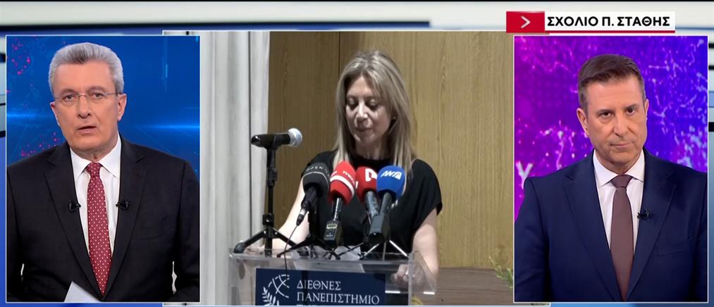 Παναγιώτης Στάθης για Καρυστιανού και Σύλλογο Τεμπών: Μετά την ΑΑΔΕ ανοίγει ο δρόμος και για εισαγγελική έρευνα