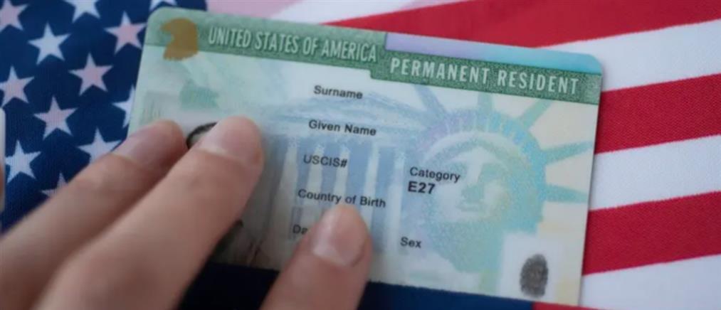 ΗΠΑ: Αναστέλλονται τα αιτήματα για μετανάστευση από 19 χώρες