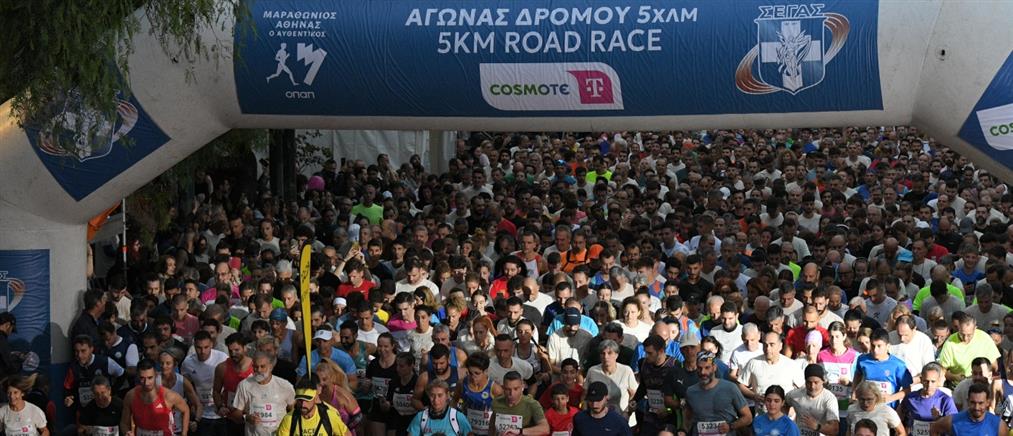 Σε ισχύ οι κυκλοφοριακές ρυθμίσεις λόγω του Μαραθωνίου - Η κίνηση στους δρόμους