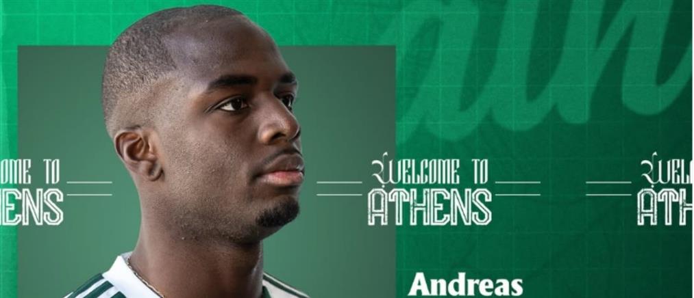 Επίσημα στον Παναθηναϊκό ο Ανδρέας Τεττέη - Το αντίο στην Κηφισιά
