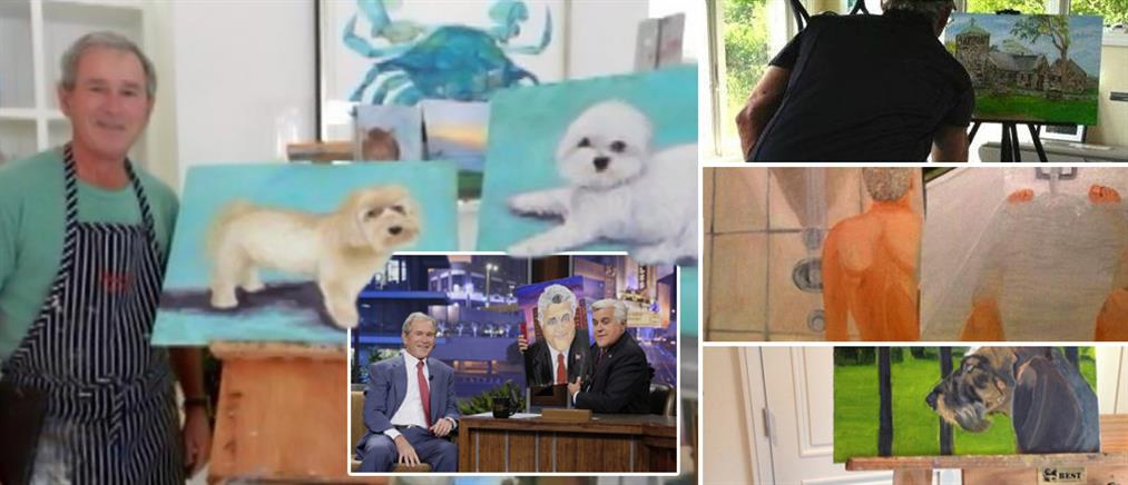 Τον Απρίλιο η έκθεση με τα πορτραίτα του Τζορτζ Μπους