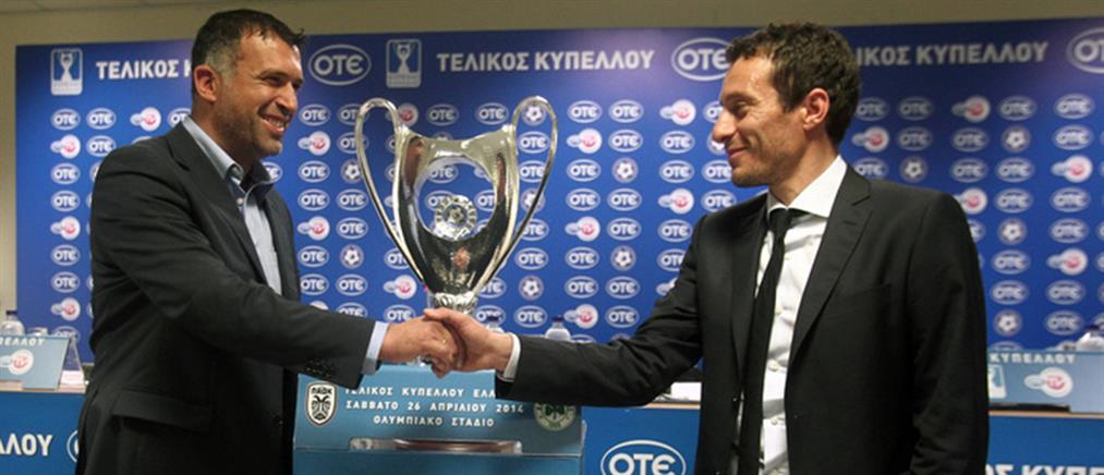 Αναστασίου - Γεωργιάδης: Πίστη για κατάκτηση του Κυπέλλου