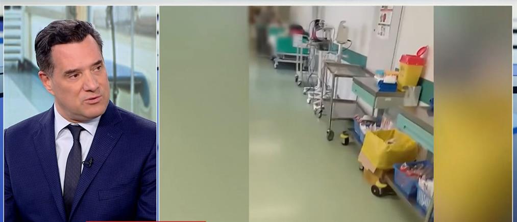 Γεωργιάδης στον ΑΝΤ1 για τη γρίπη: Απευθύνω έκκληση για εμβολιασμό – έρχεται νέα μεγάλο κύμα τον Φεβρουάριο