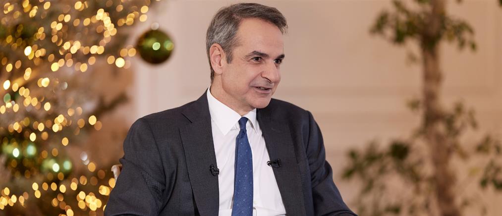 Το πρόγραμμα του Πρωθυπουργού Κυριάκου Μητσοτάκη για το Σάββατο 10 Ιανουαρίου