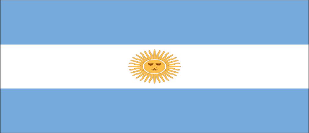 Αργεντινή
