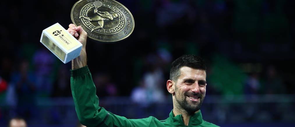 Νόβακ Τζόκοβιτς: Σ’ αγαπώ Ελλάδα, ευχαριστώ πολύ!