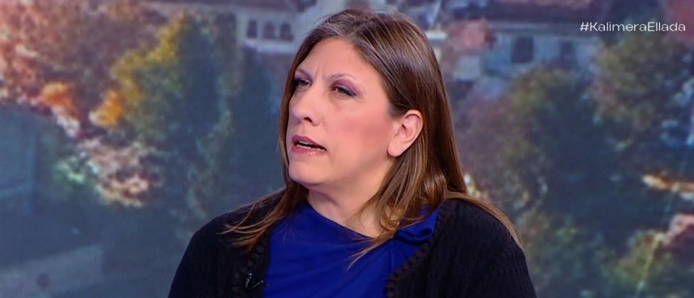 Κωνσταντοπούλου για Παπαδάκη: Είμαι βαθιά συγκλονισμένη και πολύ στεναχωρημένη