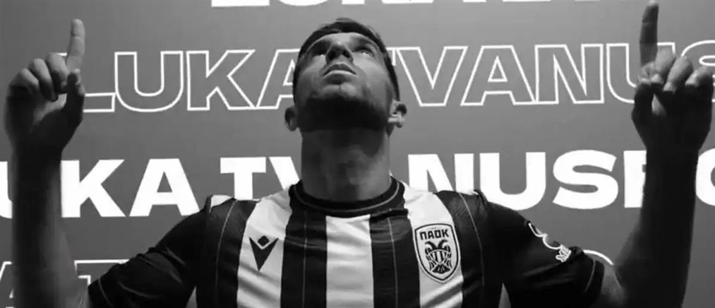 ΠΑΟΚ - Ιβανούτσες: Ήταν πολύ σημαντικό ότι ο προπονητής με ήθελε