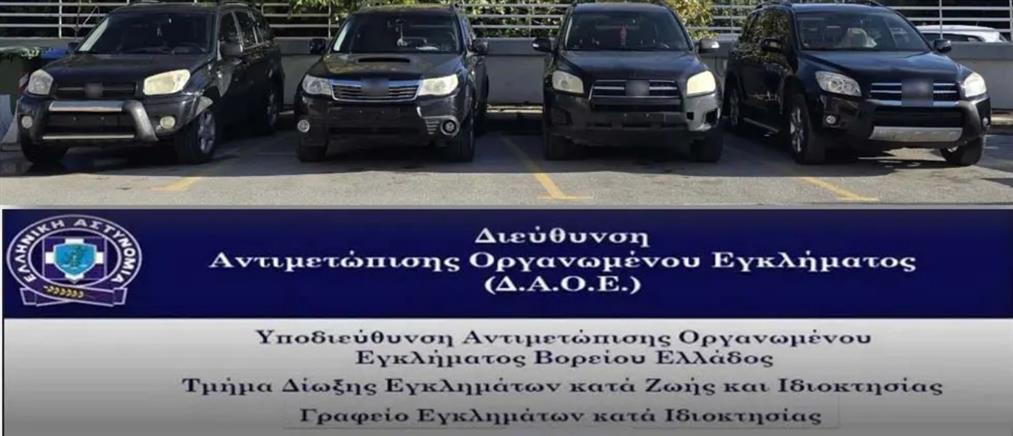 Βόρεια Ελλάδα: Εξαρθρώθηκε εγκληματική οργάνωση που διέπραττε διαρρήξεις επιχειρήσεων, σπιτιών και κλοπές
