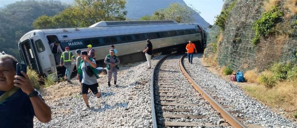 Μεξικό: Εκτροχιάστηκε τρένο με 250 επιβαίνοντες - Τουλάχιστον 13 οι νεκροί